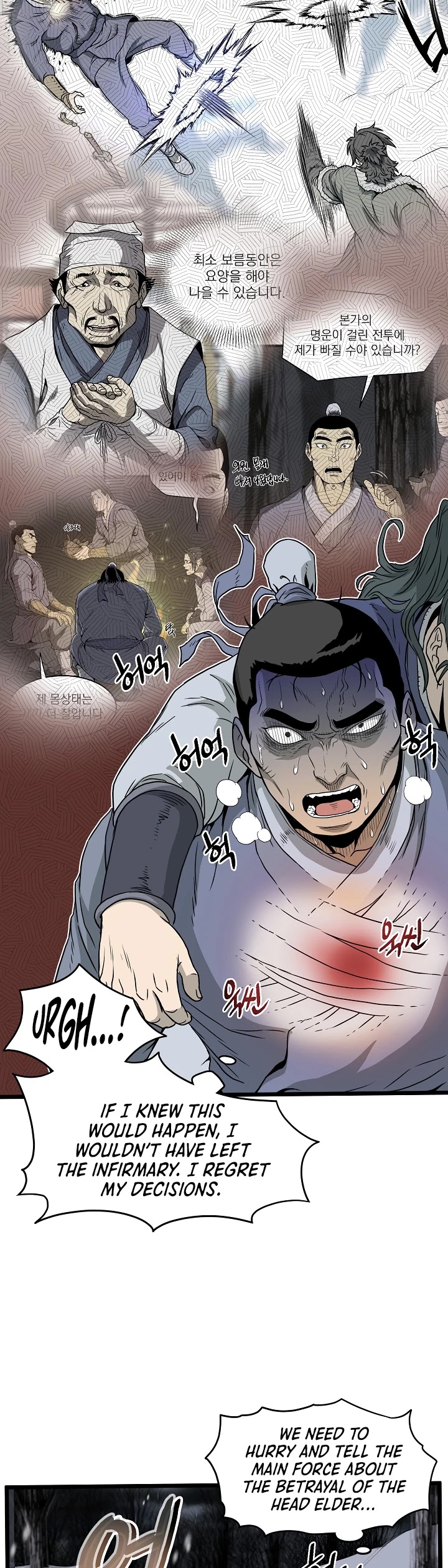 Murim Login Chapter 49 image 34